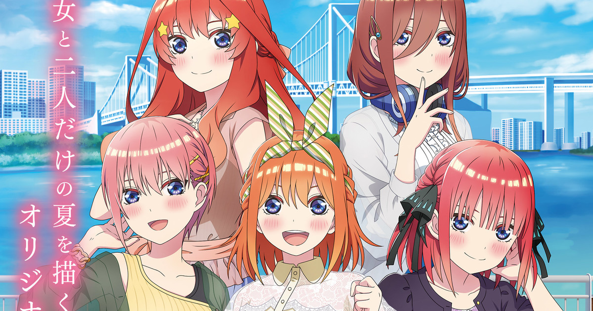 The Quintessential Quintuplets' 3rd Console Game Reveals September