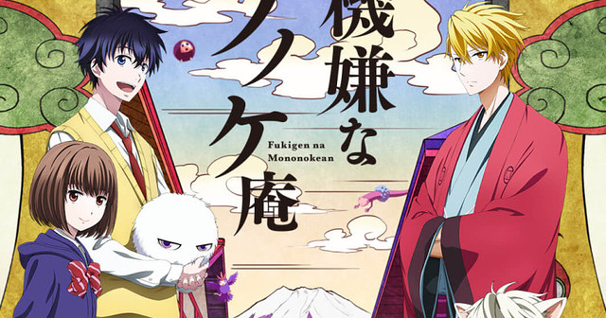 The Morose Mononokean em português brasileiro - Crunchyroll