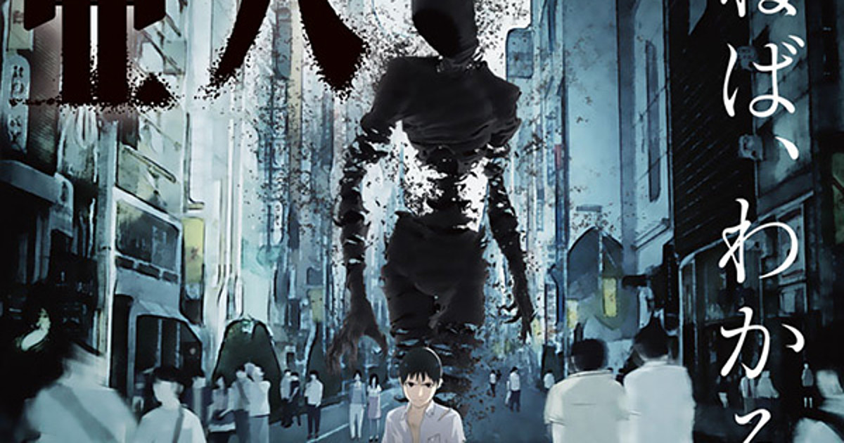 Ajin: Demi-Human Chapter 0 and 1 First Impressions Manga Review