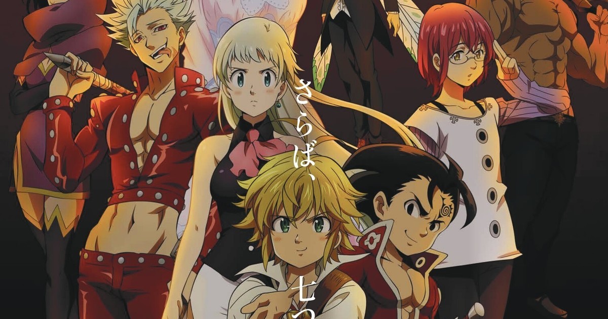 The Seven Deadly Sins' New Film Reveals Visual!, Anime News