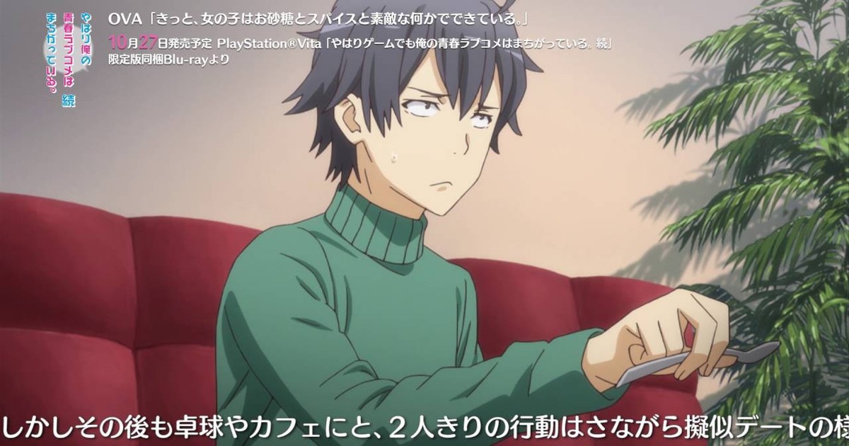 Yahari Ore no Seishun Love Comedy wa Machigatteiru Zoku, TRAILER ANIME 