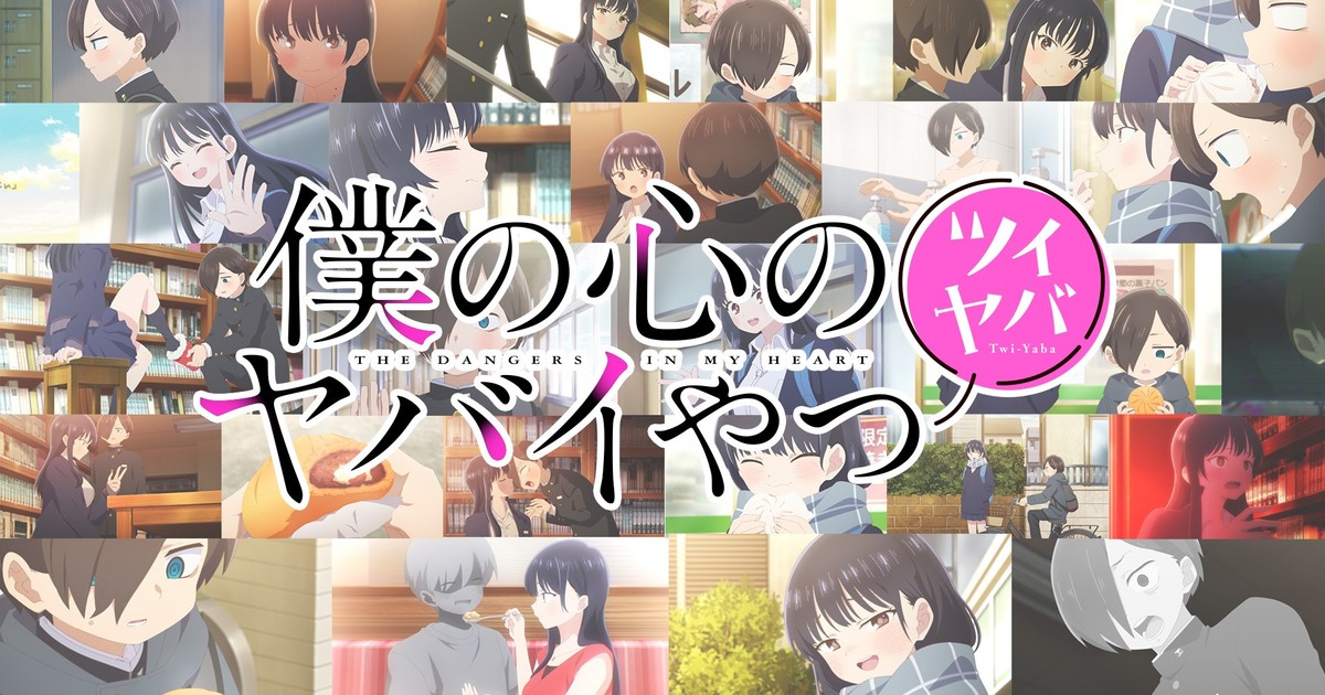 Kokoro Connect  Seven Seas Entertainment