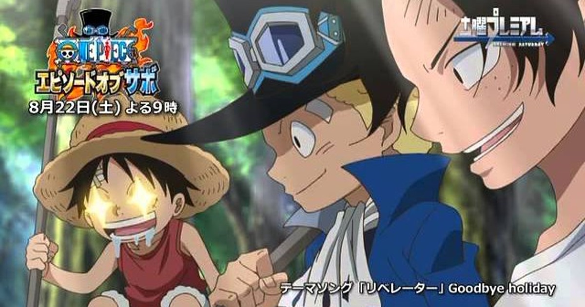 One Piece Special 9: Episode of Sabo: Bond of Three Brothers - A