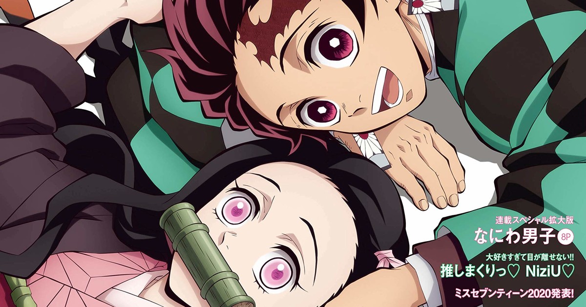 Demon Slayer Kimetsu No Yaiba Makes Cover Of Teen Girl Magazine Interest Anime News Network Demon Slayer Kimetsu No Yaiba Makes Cover Of Teen Girl Magazine Interest Anime News Network