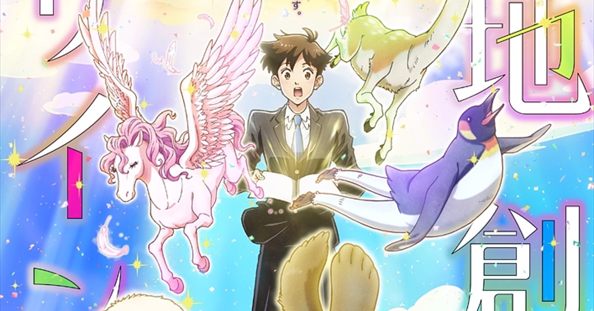 Anime Heaven - Drifters Season 2 Release Date: When will it