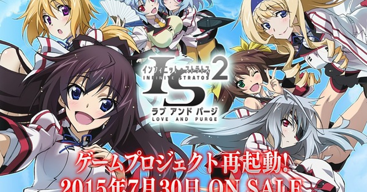 Infinite Stratos 2 Anime Gets New Game, Love and Purge - News - Anime News  Network