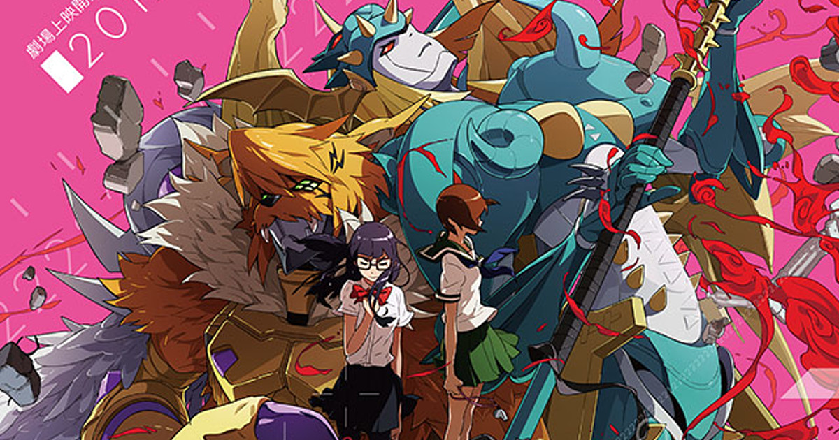 Manga · Digimon Adventure Tri - The Movie Part 3 Collectors Edition  (Blu-ray) [Collectors edition] (2017)