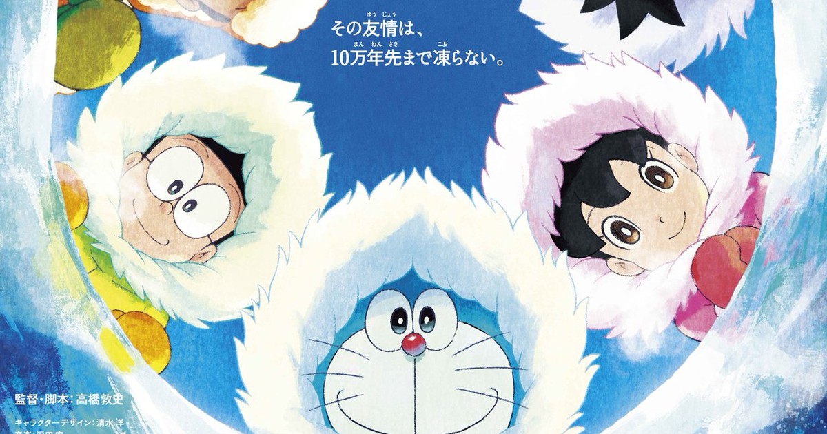 Albertonykus — Doraemon Movie Review: Nobita and the Spiral City...