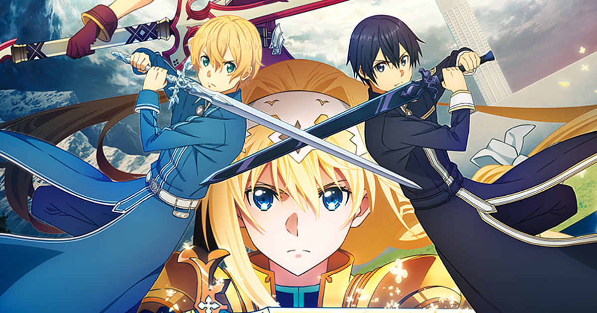 Sword Art Online Games Ranked From Best To Worst