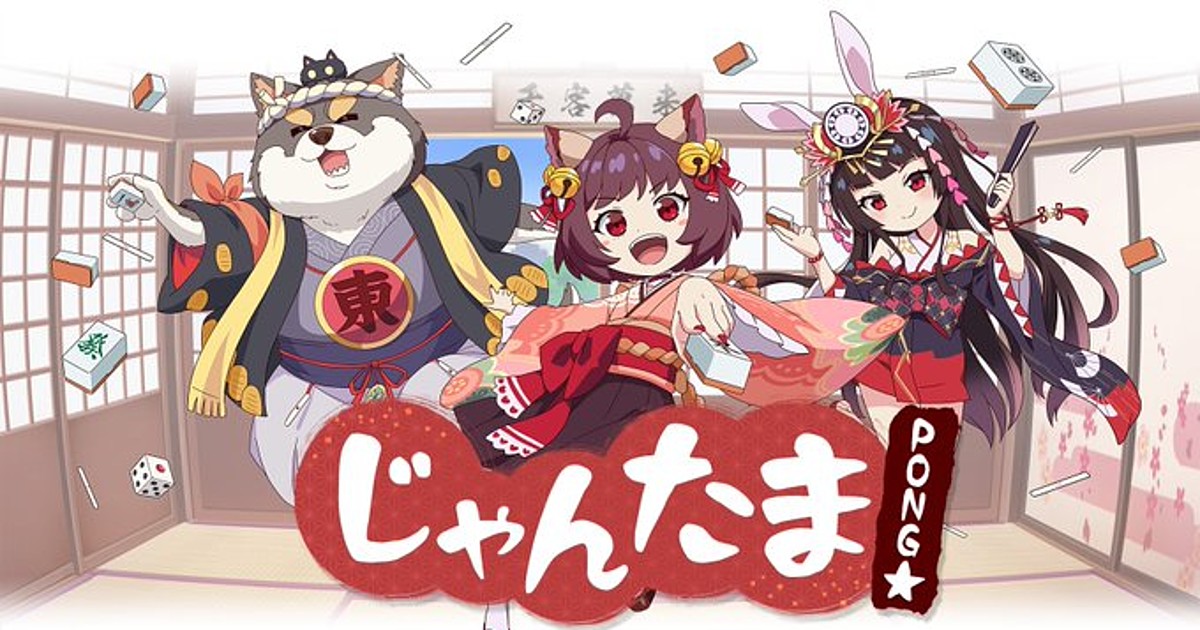 Mahjong Soul Game collaboration begins on November 15; watch the