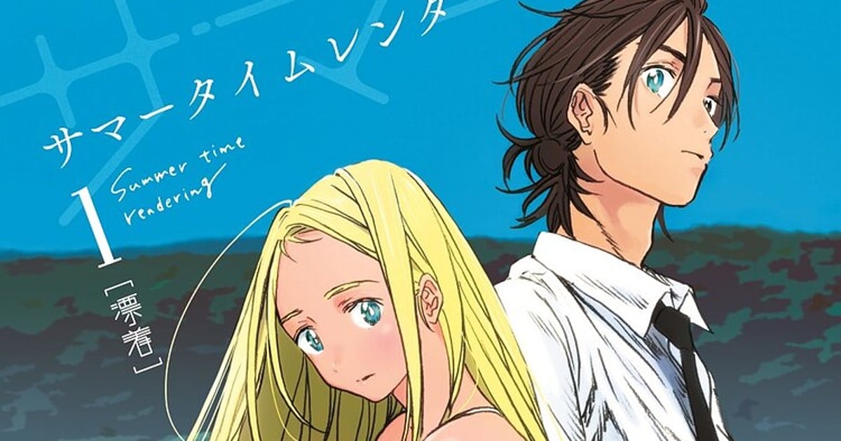 Summer Time Rendering Anime Visual Revealed - Otaku Tale