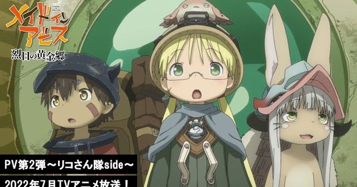 Made in Abyss Season 2 Announces OVA Starring Prushka