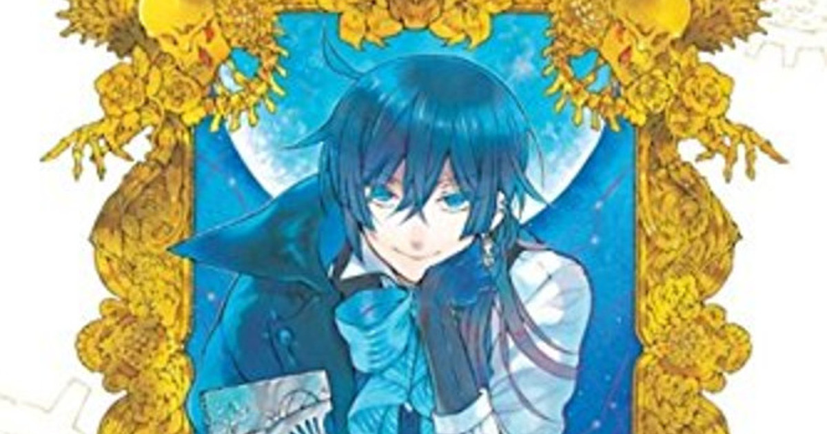 Mangá The Case Study of Vanitas vai entrar em hiato