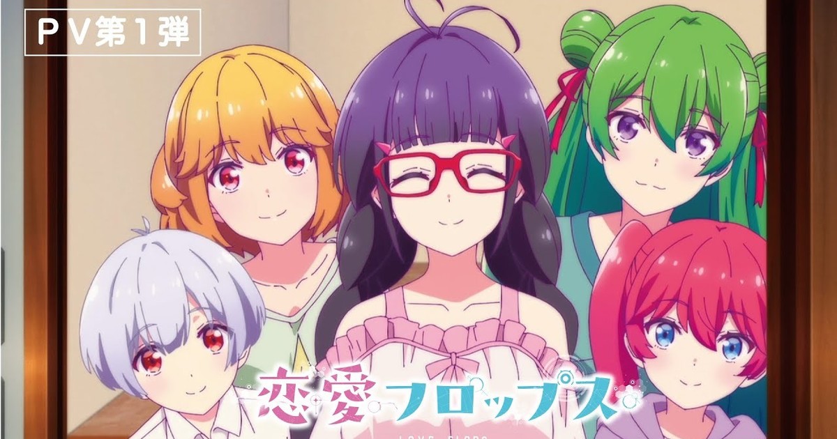 Love Flops Anime's 1st Promo Video Reveals October Debut - News