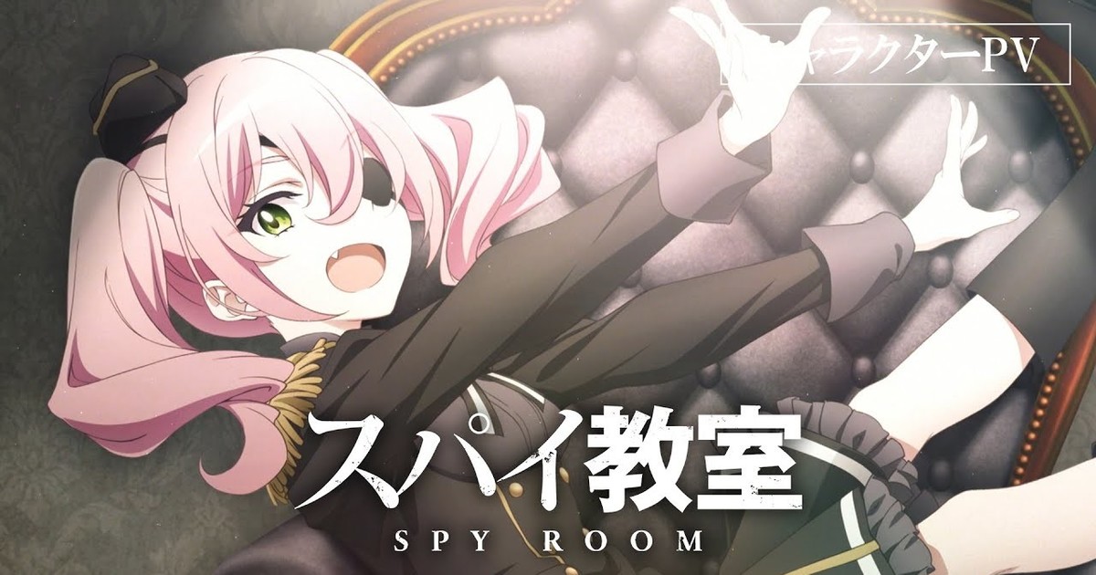 Spy Classroom Anime's Character Video Highlights Thea - News - Anime News  Network