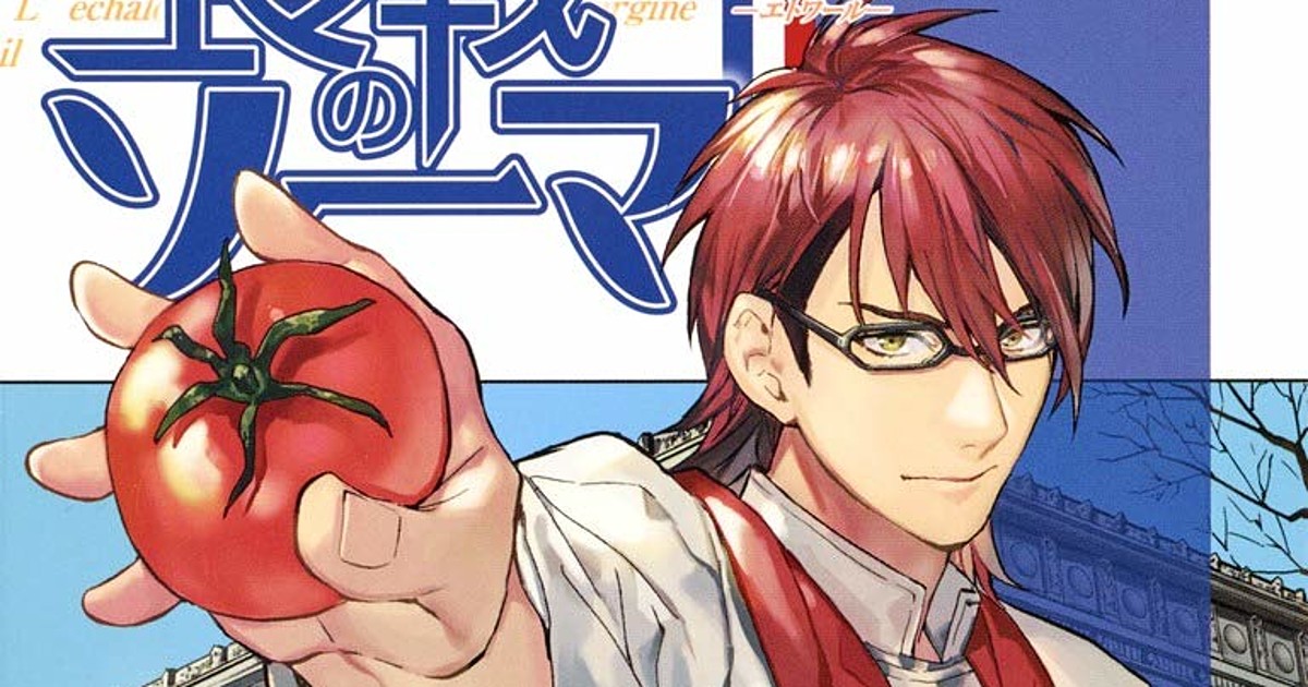 Shokugeki no Souma: L'étoile Manga Online