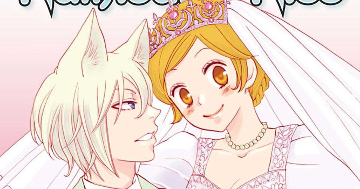 VIZ  Read a Free Preview of Kamisama Kiss, Vol. 25