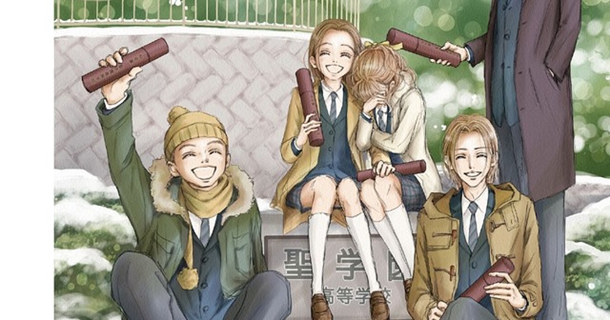 NANA Creator Ai Yazawa's Tenshi Nanka ja Nai Manga Gets