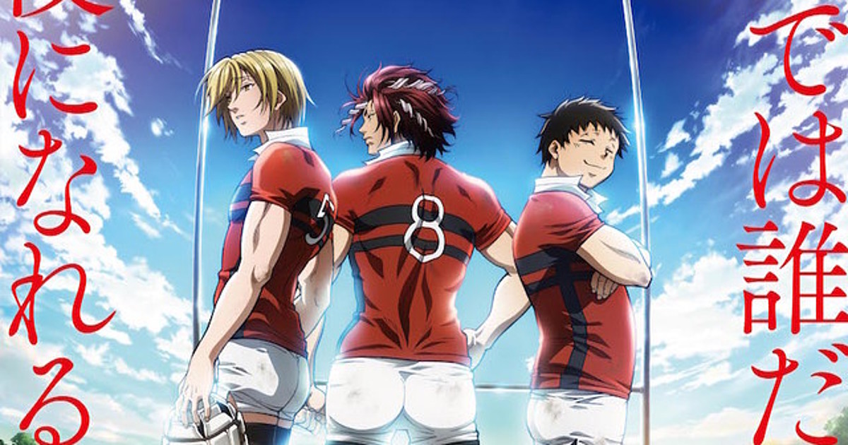 All Out!! Rugby Anime to Have 25 Episodes - News - Anime News Network