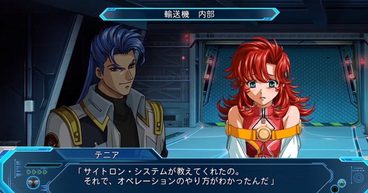 Super Robot Wars Og Gameplay Previewed In 13 Minute Video News Anime News Network Super Robot Wars Og Gameplay Previewed In 13 Minute Video News Anime News Network