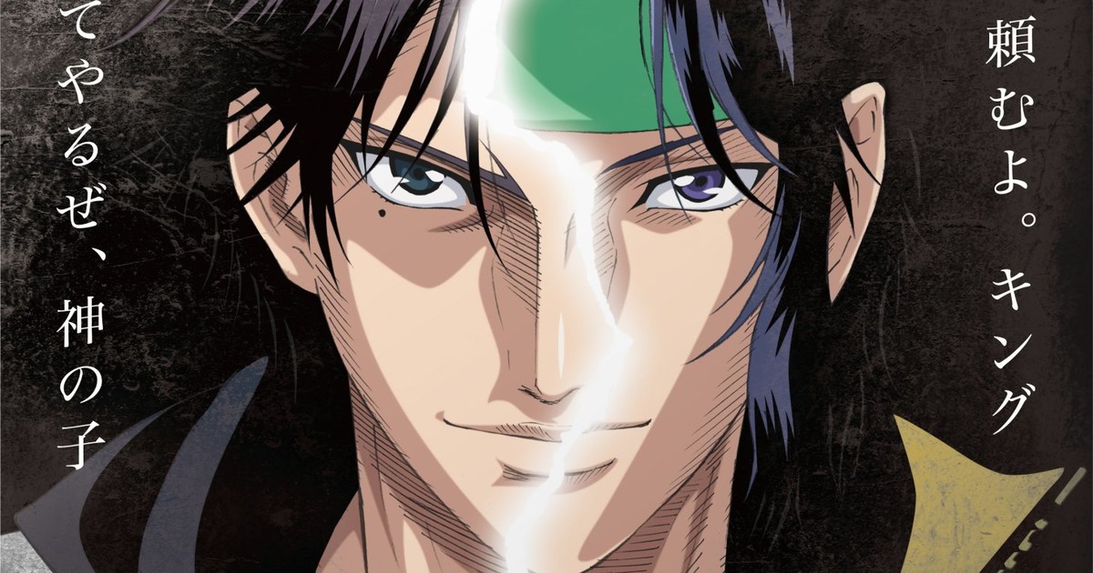 The New Prince of Tennis: Hyōtei vs. Rikkai Anime Reveals 2-Part