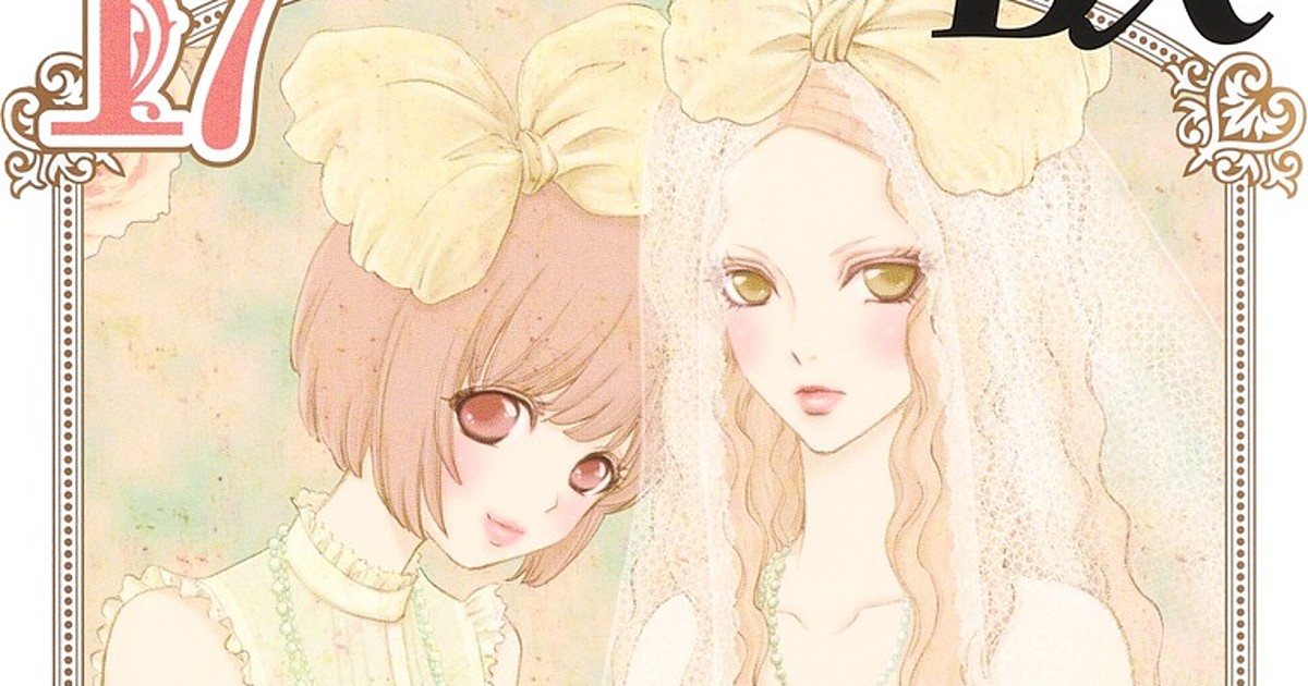 Mei Chan No Shitsuji Mei