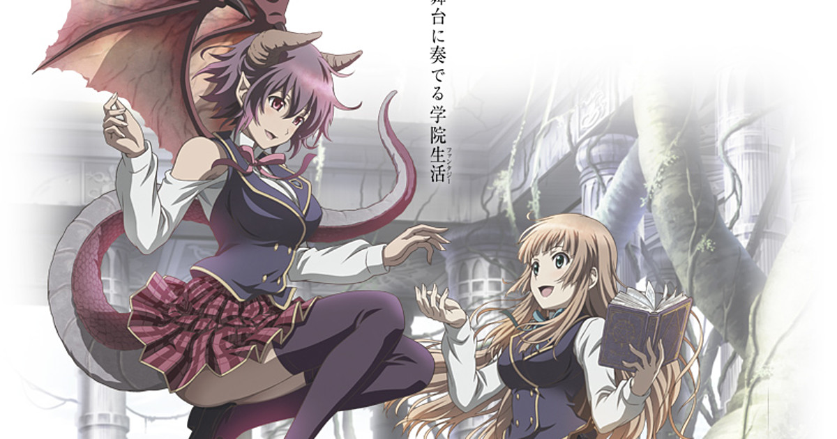 Manaria Friends TV Anime is Back on Track for January of 2019 - Crunchyroll  News