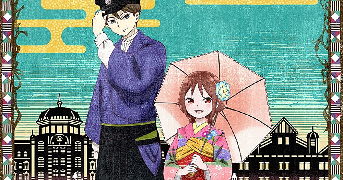 How to watch and stream Taisho Otome Fairy Tale - 2021-2021 on Roku