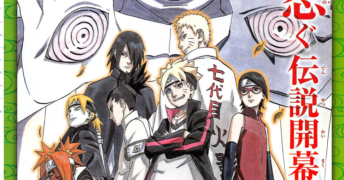 Crunchyroll - 🔥 New Key Visual for Boruto: Naruto Next Generations!