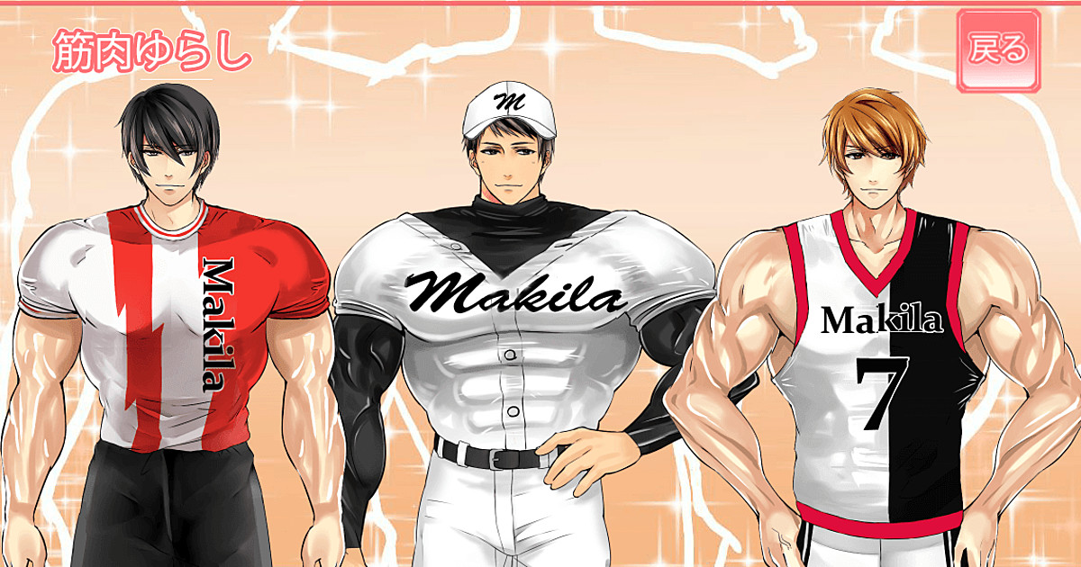 Muscular anime male