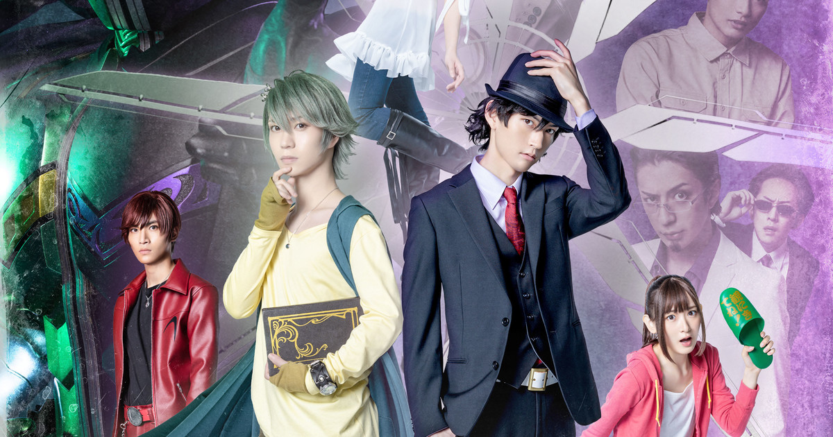 FUUTO PI Stage Play Key Visual Gathers Heroes and Villains - Crunchyroll  News