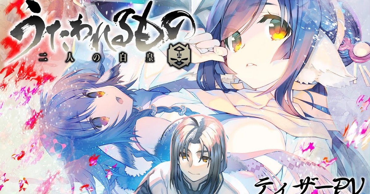 Utawarerumono Mask of Truth' English Dub Premieres Tomorrow on