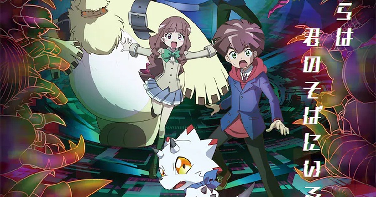 Anime Digimon Ghost Game termina em Março 2023