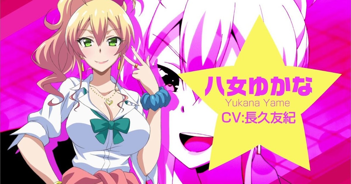 Hajimete no Gal Anime's 1st Promo Shows Confession Scene - News