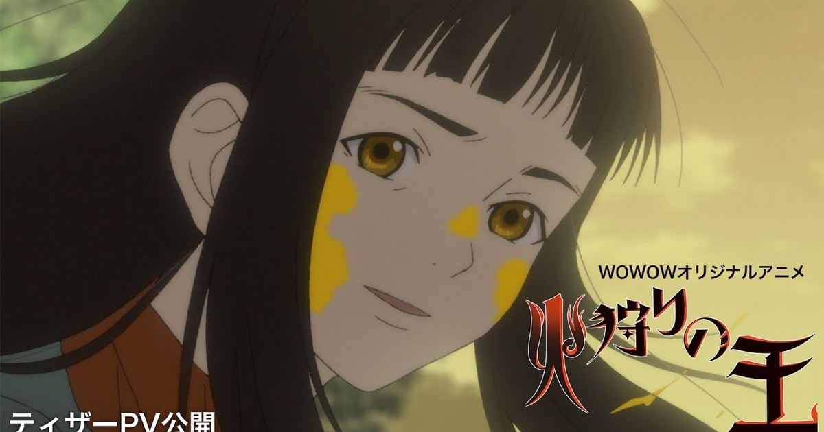 Junji Nishimura and Mamoru Oshii's Hikari no Ou Anime Reveals 16