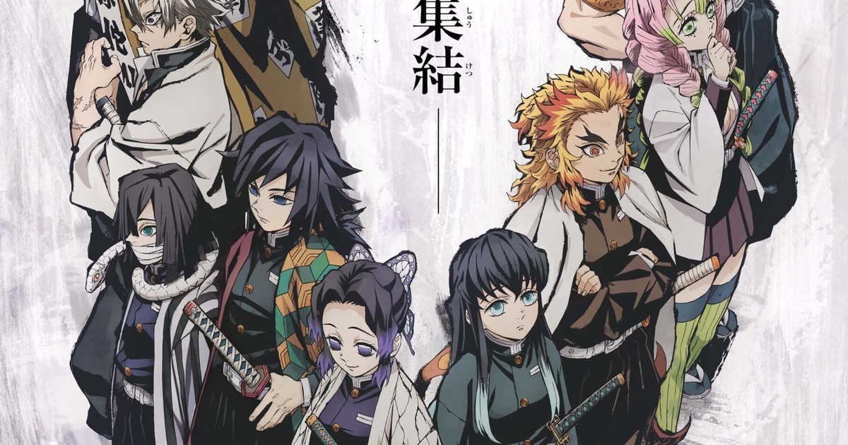 Demon Slayer: Kimetsu no Yaiba Entertainment District Arc Anime Premieres  This Fall in Half-Year Continuous Run : r/anime