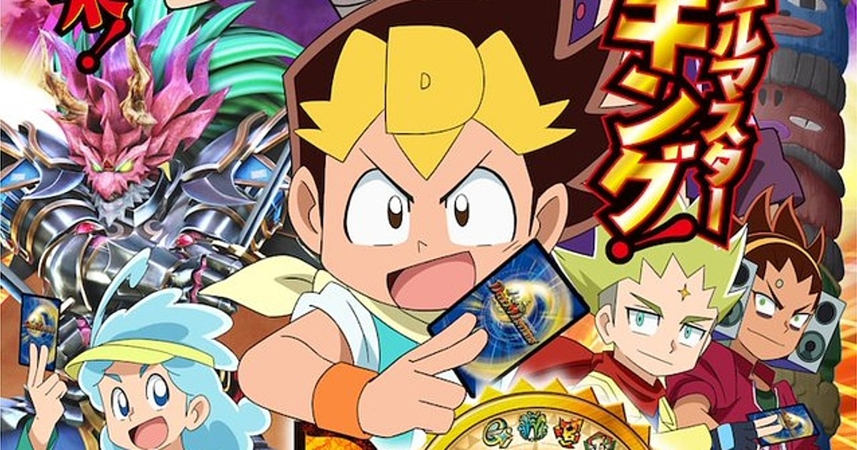 Anime Like Duel Masters King MAX