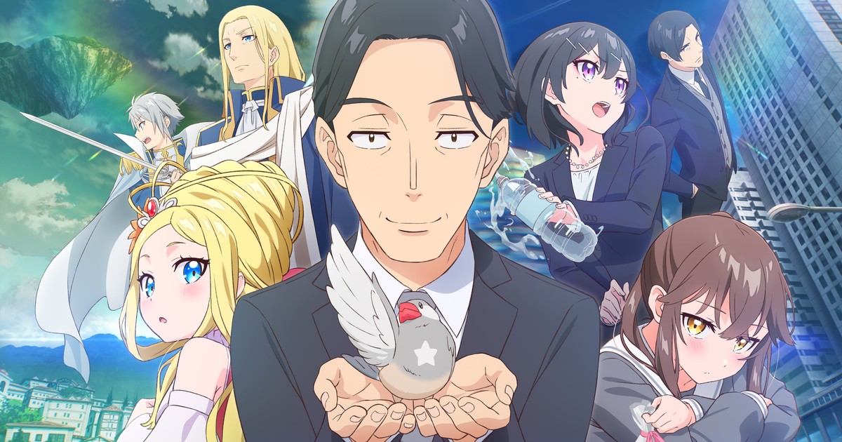 Quality Assurance in Another World (TV) - Anime News Network