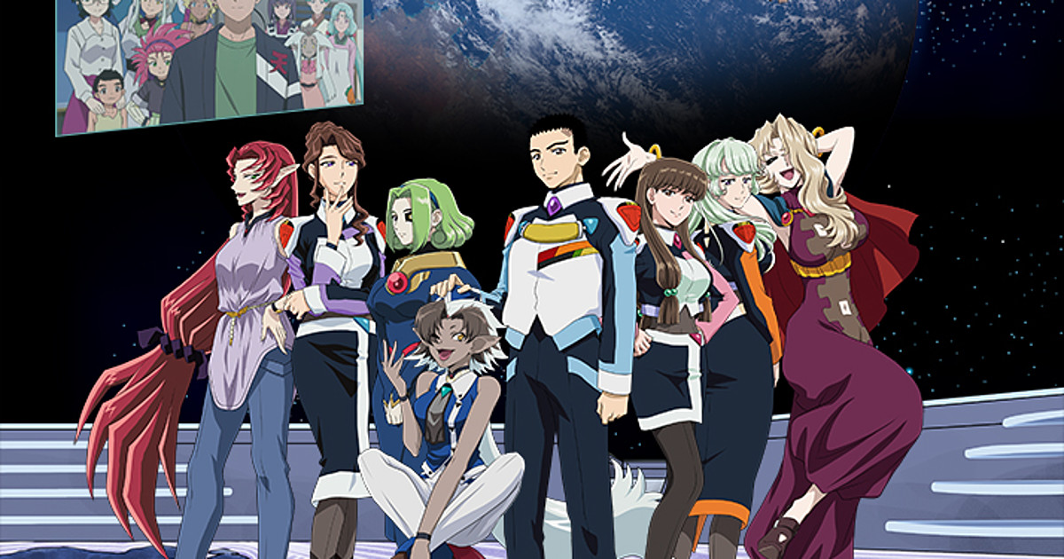 Tenchi Muyou Season 4 Reveals Staff, Ending Song, Fall OVA Launch, Visual -  News - Anime News Network