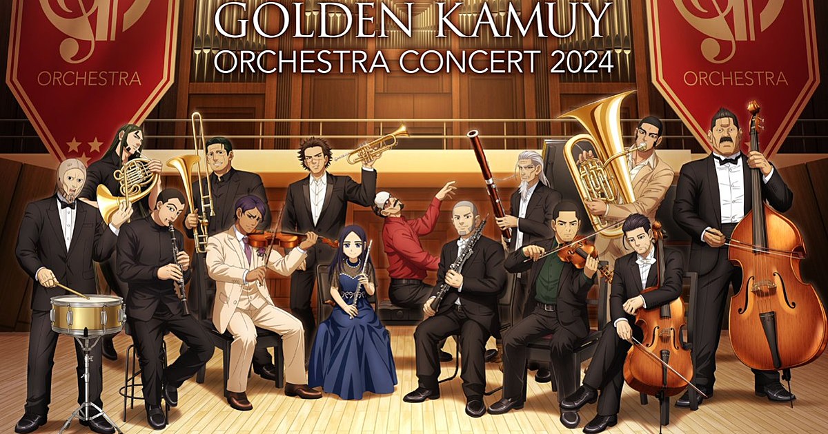 タオル・ハンカチ GOLDEN KAMUY ORCHESTRA CONCERT 2024 61iIj6PemBL._UF350,350_QL50_.jpg