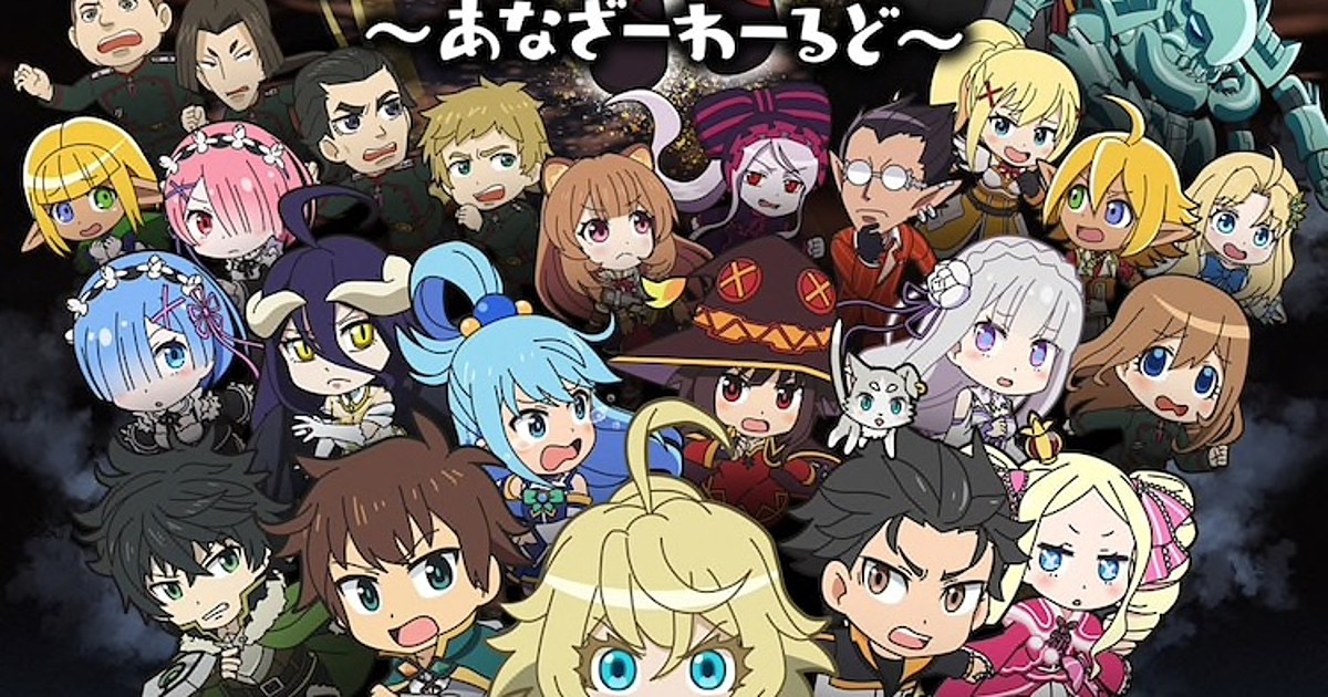 Kazuma and Ains like isekai quartet movie shareing the same