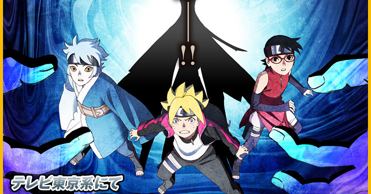 Boruto: Naruto Next Generations (TV) - Anime News Network