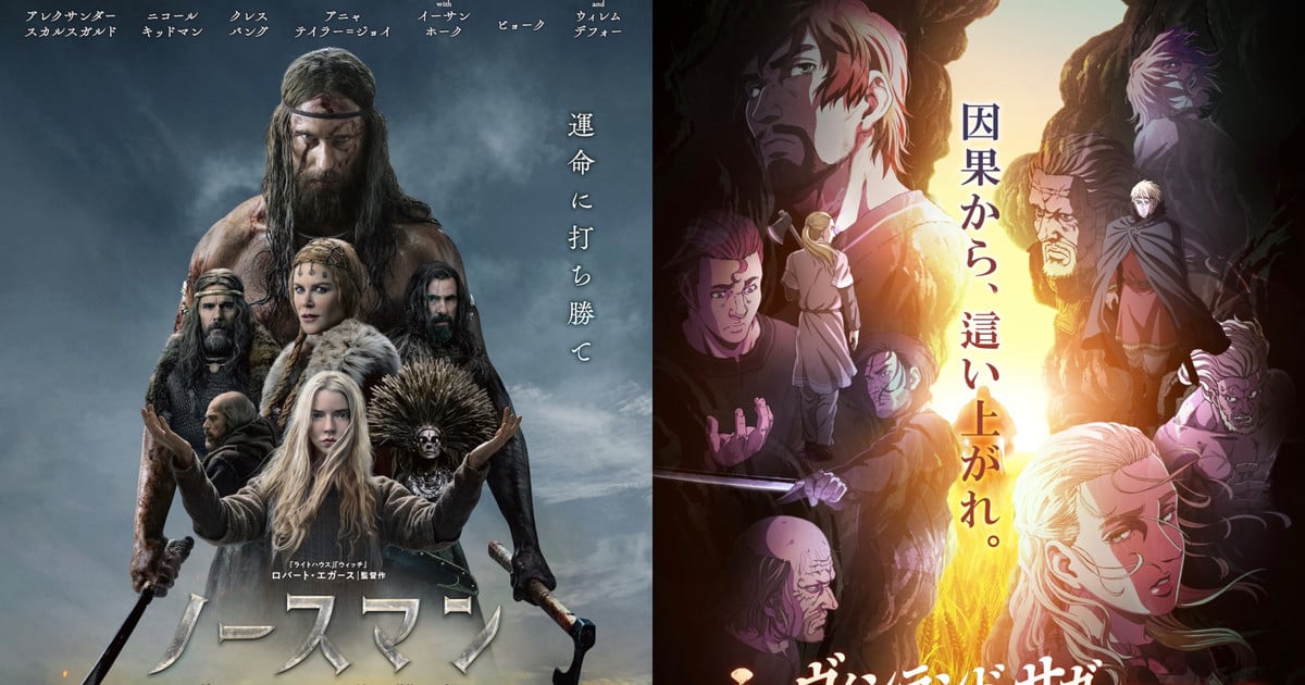Vinland Saga' Season 2 Coming to Netflix Globally in January 2023 - Forums  