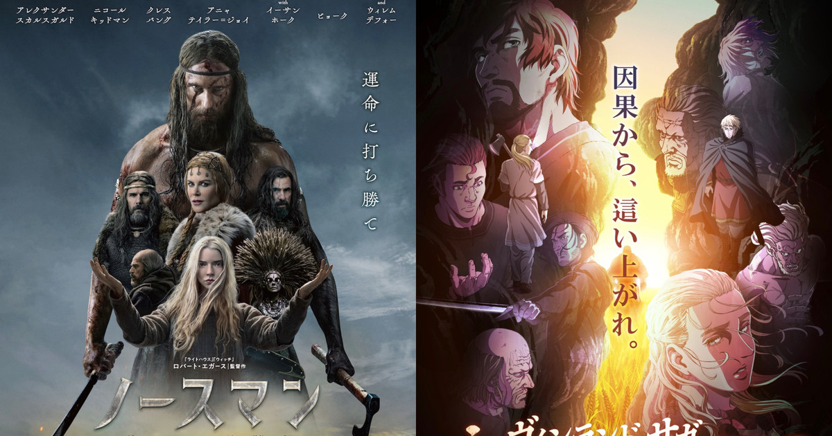 Vinland Saga Season 2 Voice Actors, Who Are the Japanese and