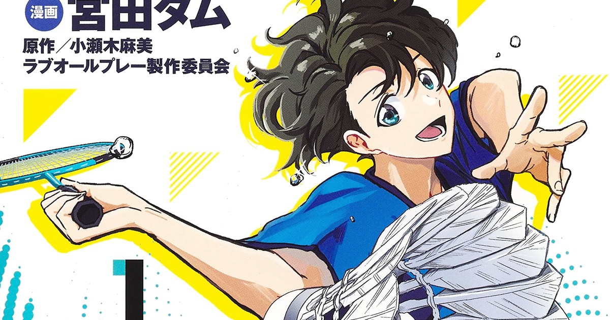 Love-All-Play, livro de Asami Koseki com temática de badminton, ganhará  adaptação em anime no começo de 2022 - Crunchyroll Notícias
