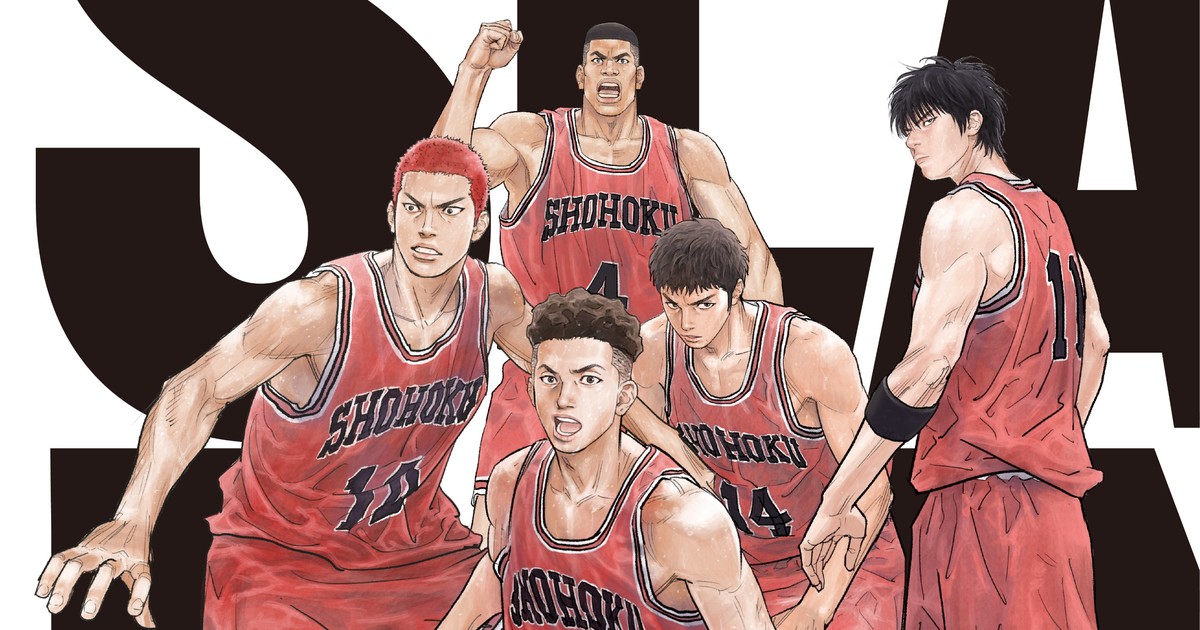 Cinemark: The First Slam Dunk Film Gets U.S. Release This Year