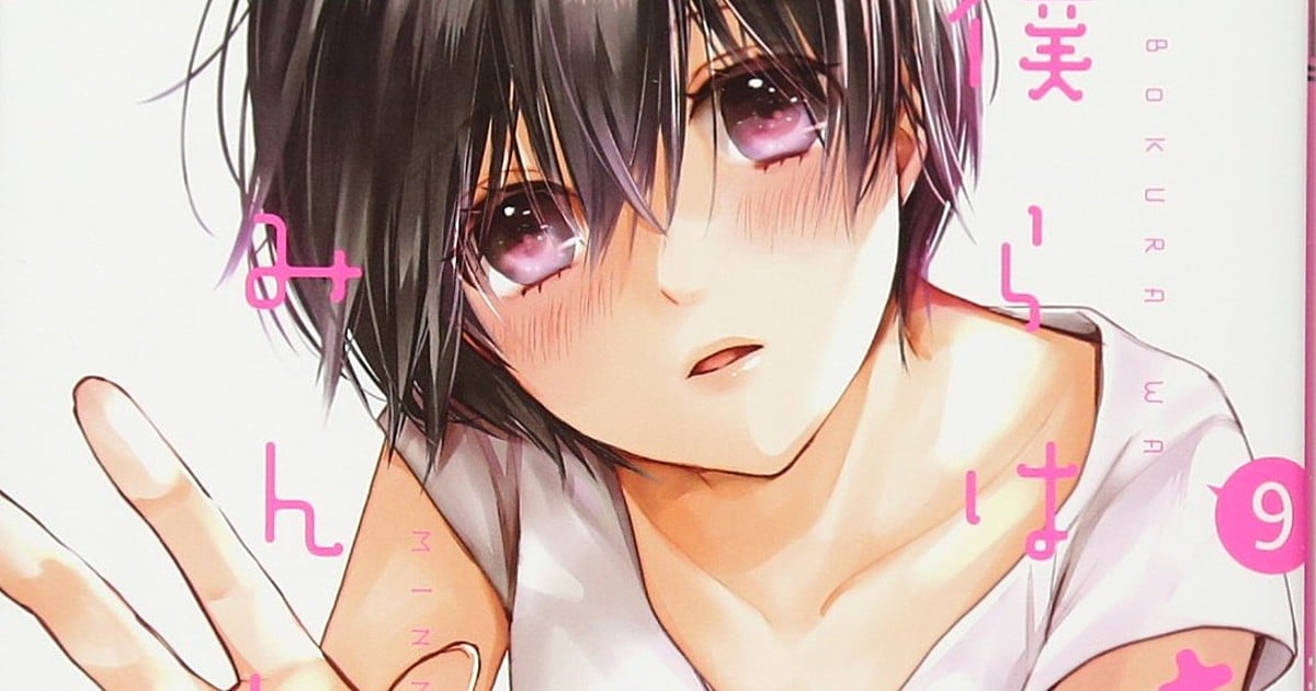 Can't Stop Squealing! Bokura wa Minna Kawaisou is Too Cute