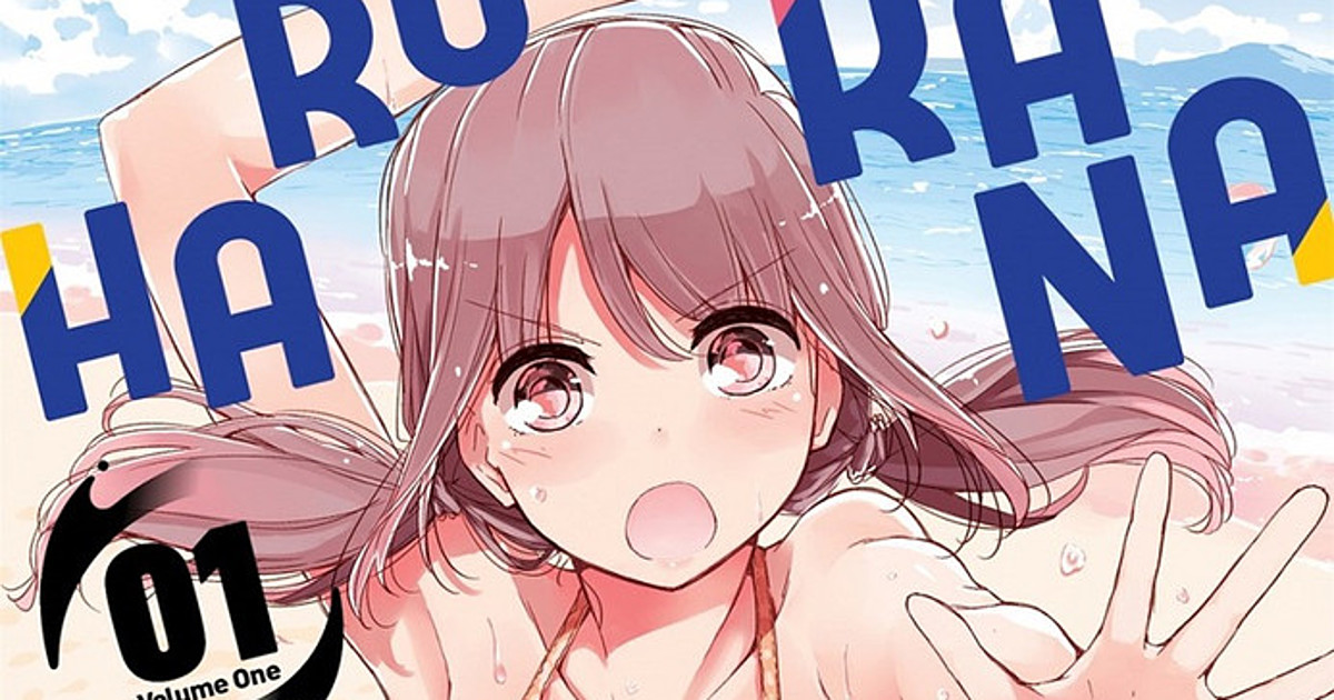 Harukana Receive Manga Volume 3