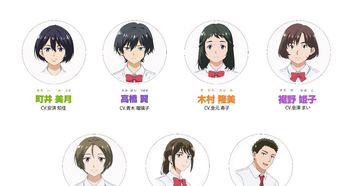 Seis novos dubladores no elenco do anime Blue Orchestra são