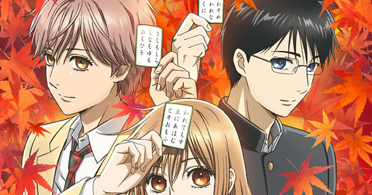 Better stay inside : Chihayafuru 3 - Episódios 13 e 14